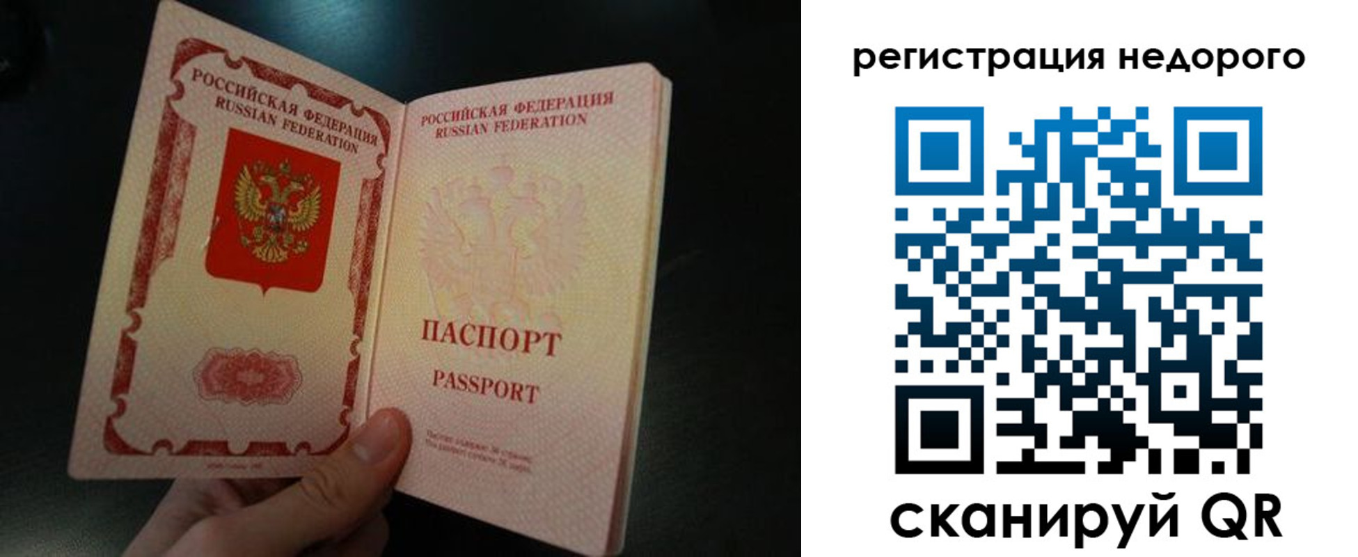 регистрация для дет. сада в Лодейном Поле