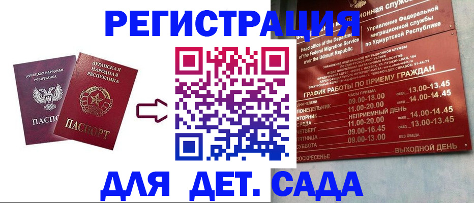 прописка иностранных граждан в Лодейном Поле